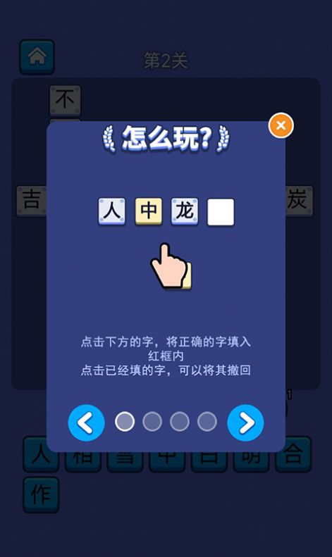 答题天天乐极速版软件下载 v1.0.0.0