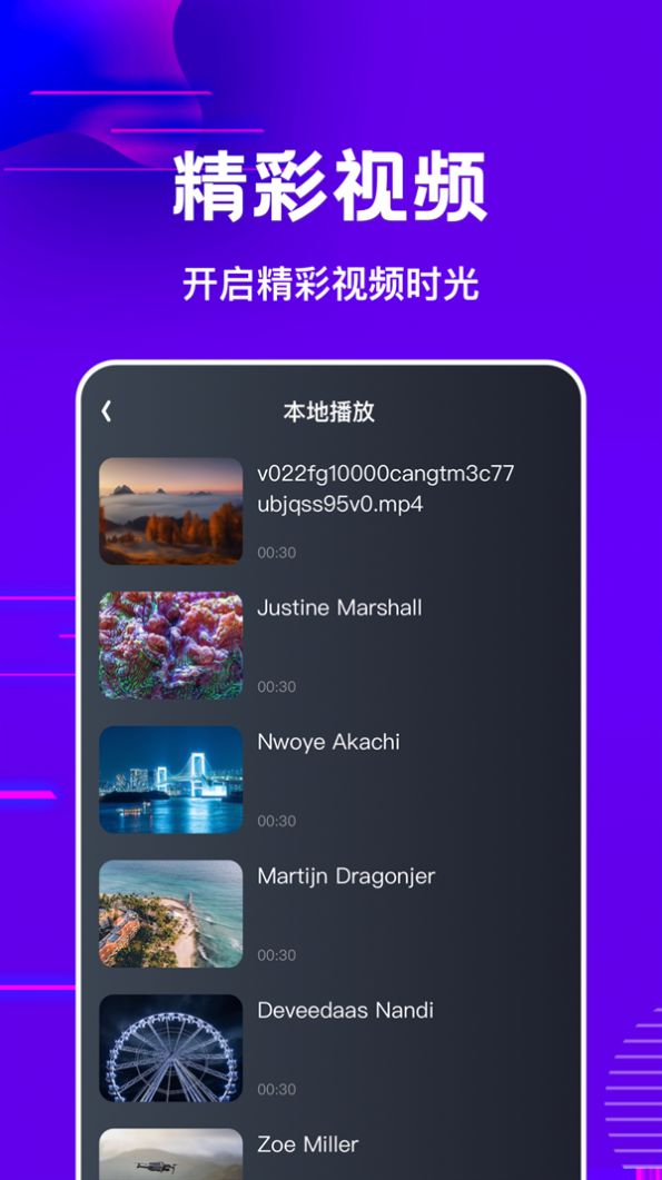 多多影视播放器app下载官方版 v1.1