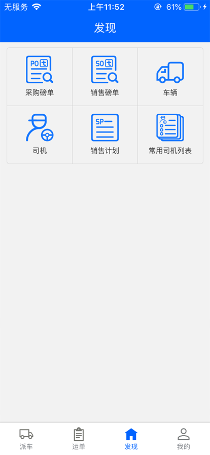 赫邦客商平台官方app安卓下载 v1.0.8