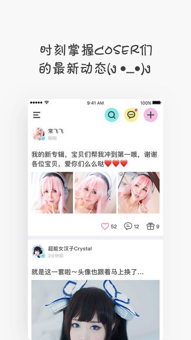 小怪兽官方app下载手机版 v5.1.6