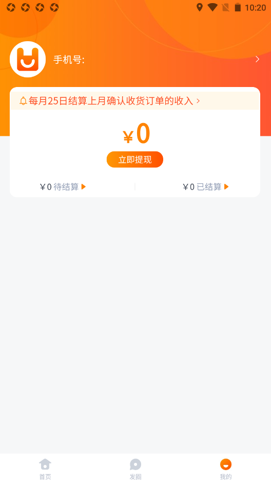 好享生活app手机版下载 v1.0.0