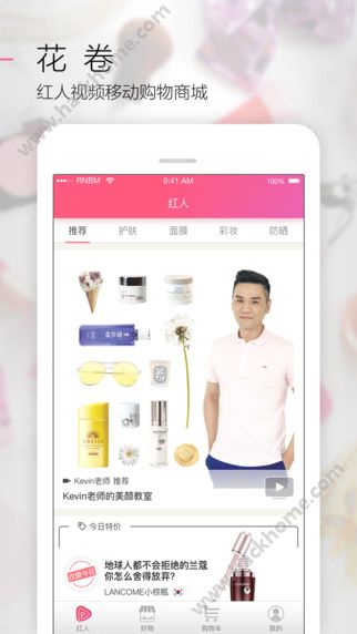 花卷app手机版下载 v3.4.5