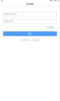 悦交友app官方最新版下载 v1.0.0