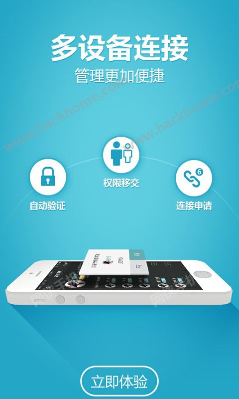 101教育PPT官方版app v2.1.2.0