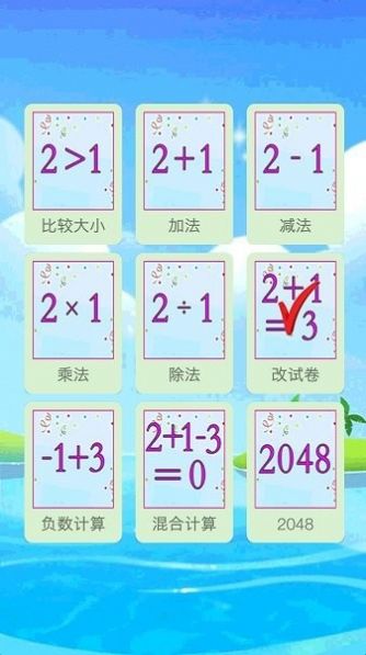 IRED虚拟实训app官方下载 v1.6.4