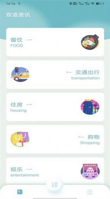 缅甸语翻译助手app手机版下载 v1.0.0