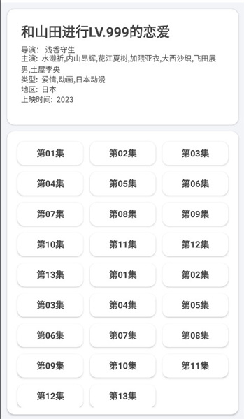 芊芊影视网最新视频app下载2024 v1.1.0