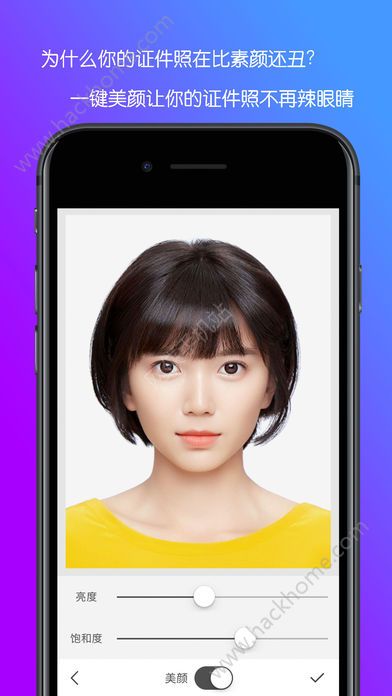 证照助手免费app下载手机版 v2.1.05