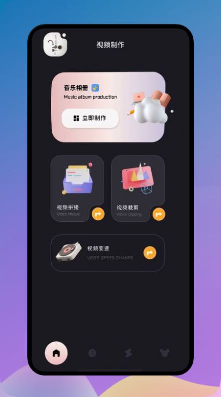 甜甜相册app手机版下载 v1.1