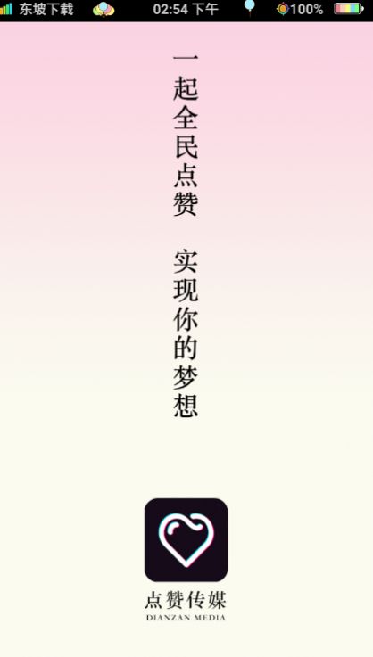 每天追剧app官方版软件图片1