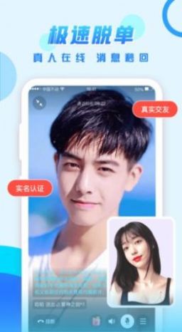 可遇交友app手机版下载 v1.0.0