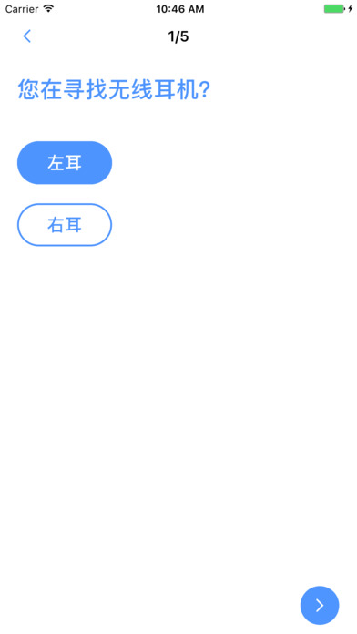 寻音社交软件下载官方app v2.8.1