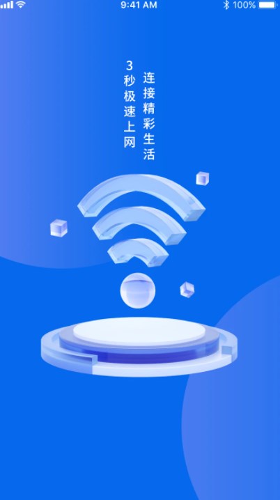 格行软件app官方下载图片1