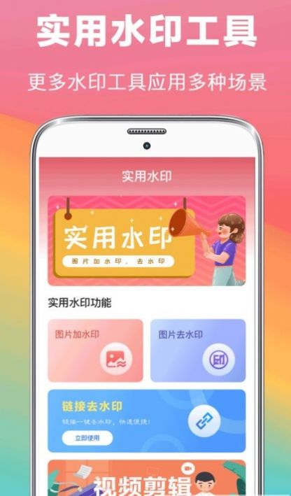 PS照片app官方下载 v3.1.40