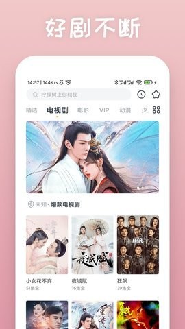 your porn看视频app免费下载 v2.8.2