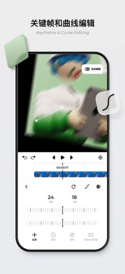 blurrramv ios苹果版下载安装 v1.2.01