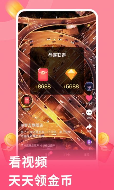 元气视频app官方下载 v1.13.0