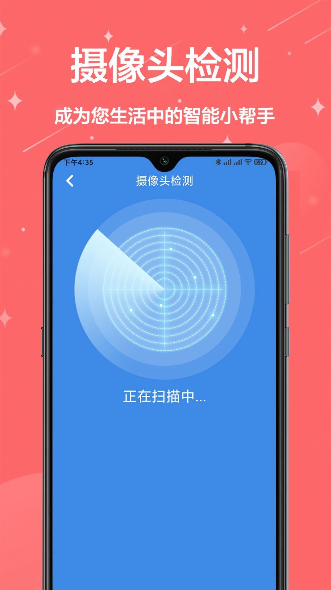 多工具盒子app官方下载 v1.0