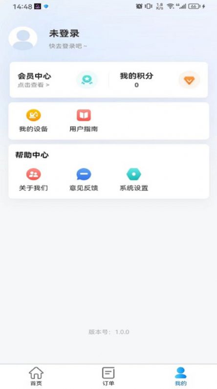 机修保维修服务下载 v1.0.0