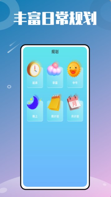 万能小组件大全app官方下载 v1.0