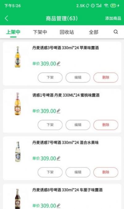 铭小里店勤app店铺管理最新版图片1