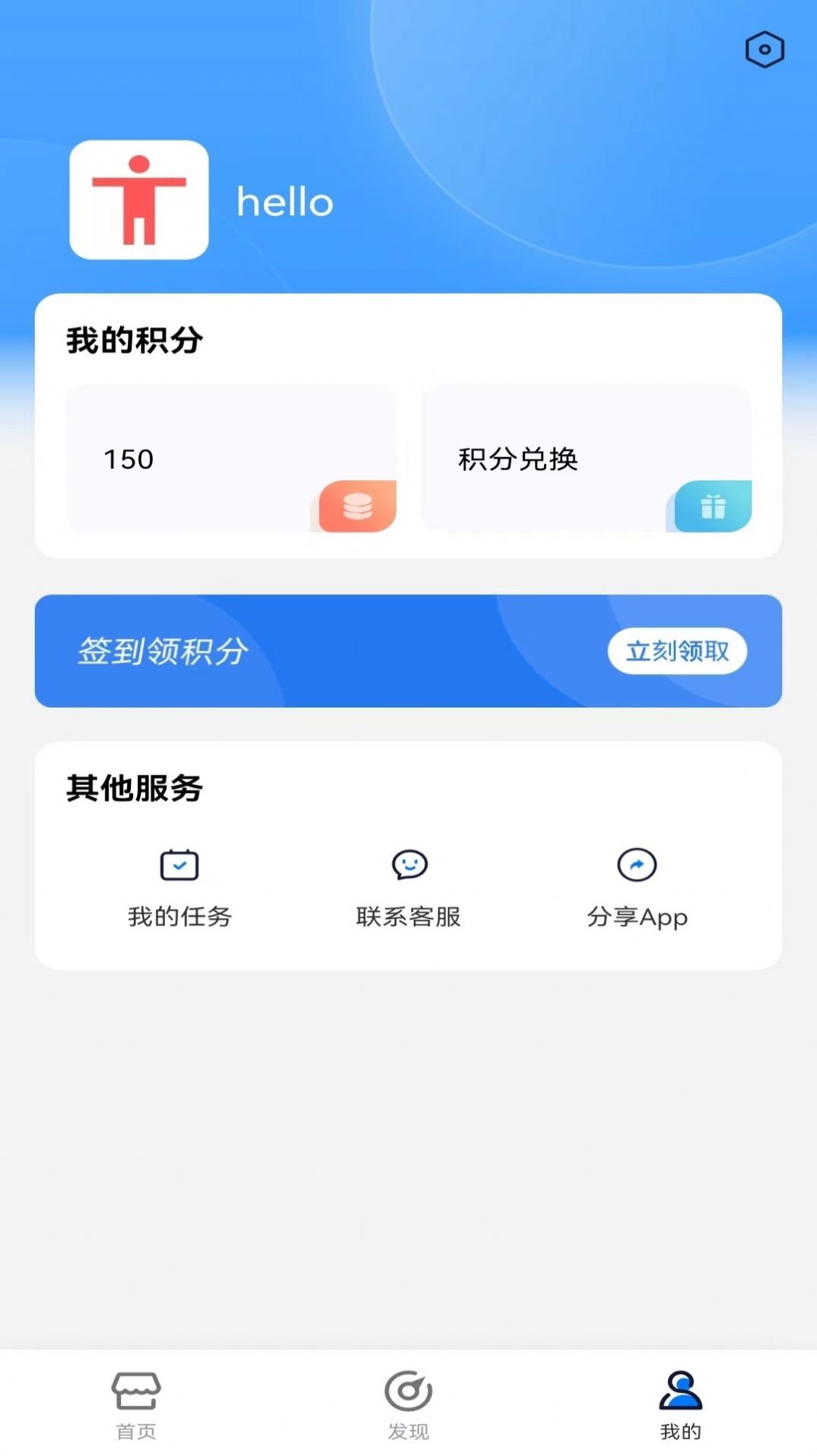 三体生活官方版下载安装 v1.0.0