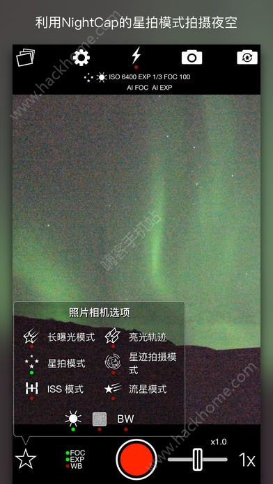 NightCap相机app官方版苹果手机下载 v9.9