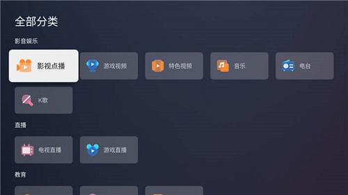 蚂蚁市场电视版安装包app官方免费下载 v1.2.8