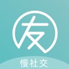 白丁友记app慢社交书信漂流最新版 v1.0.2