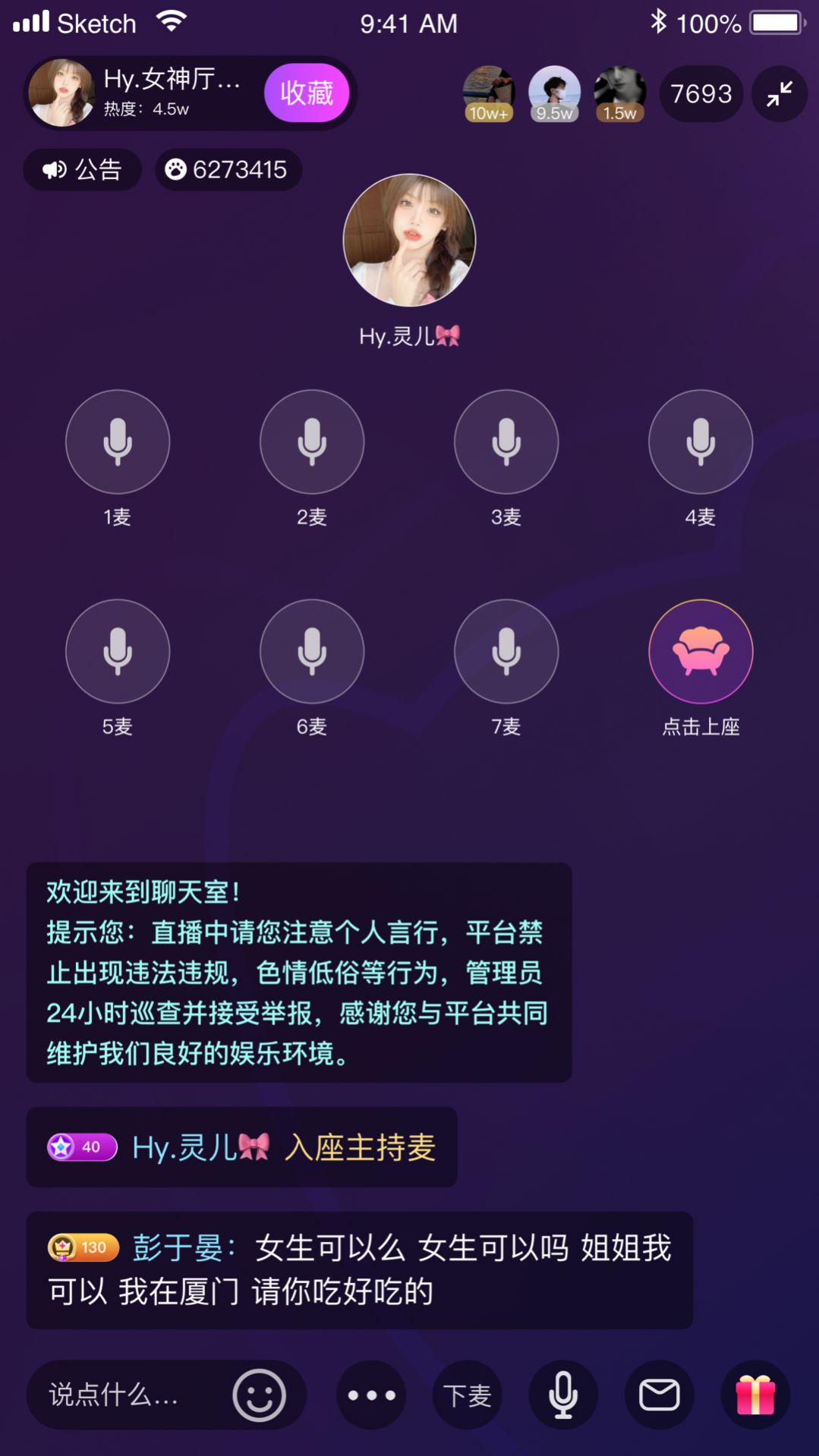 趣咪约玩app官方下载 v1.0.0