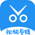 爱编辑剪辑师app手机版 v2.0