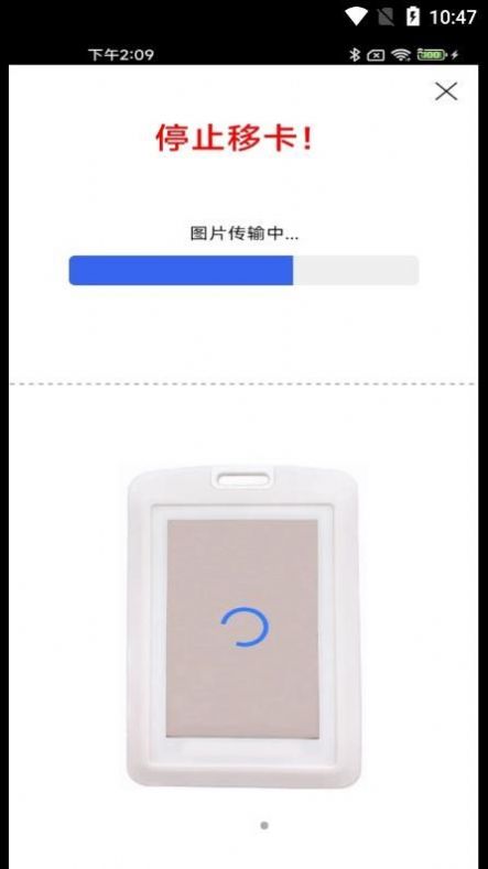 启纬访客卡app软件下载 v1.0.7