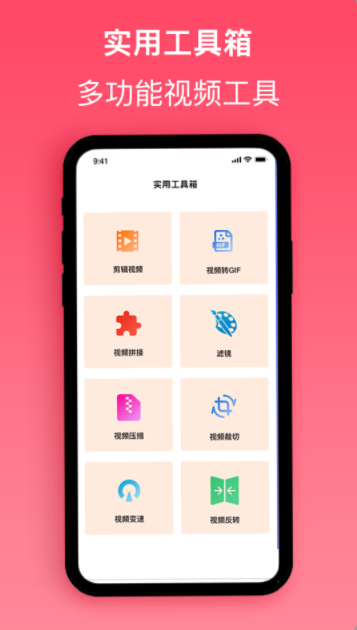 游戏录屏神器app手机版 v1.0.5