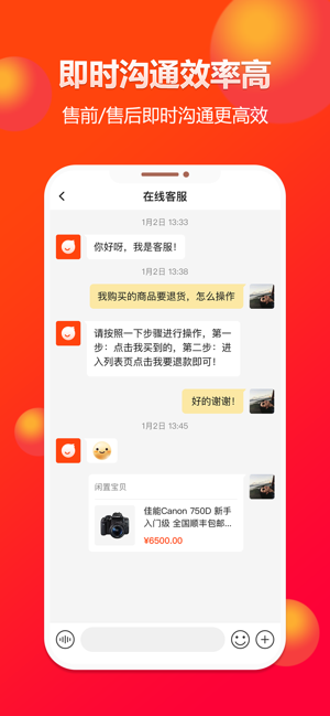 闲多多官方app下载安装 v1.0.5.8