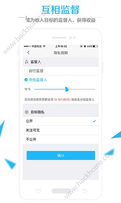 达目标官方app手机版下载图片1