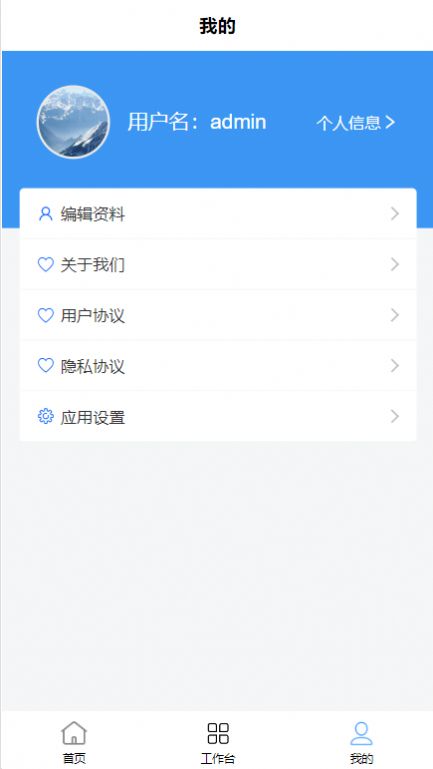 特分类垃圾分类下载 v1.1.0