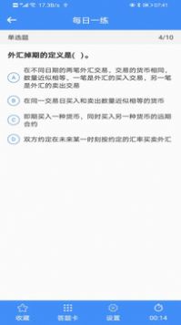 才华在线app学习教育官方版 v1.0