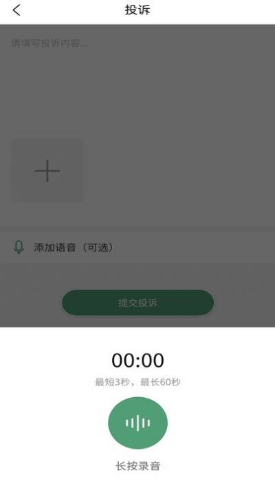 金丝鸟家庭服务软件下载 v1.0.1