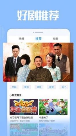 双鱼影视免费追剧下载安装 v1.1.26