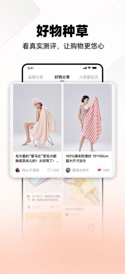 西皮购app手机版下载 v1.0.7