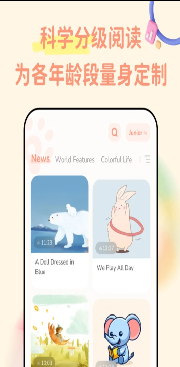 English Stories app英语阅读手机版 v1.0.4