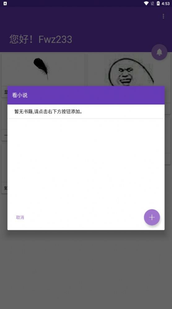 智享穿戴软件下载app v1.3