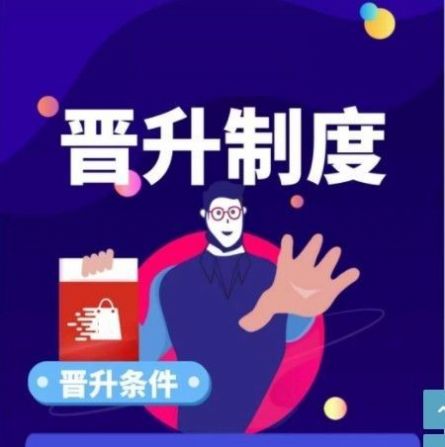 晶品惠app最新下载官方版图片1