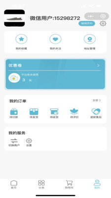 逸装同城家装服务app下载 v1.0.0