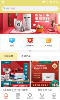 中康云品app官方免费下载 v1.1.1