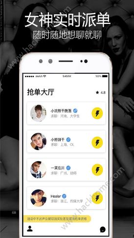 玩洽app手机版官方下载 v4.9.4