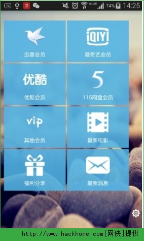 搜狐视频会员号共享下载 v9.9.13