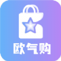 欧气购app下载手机版 v1.8.7