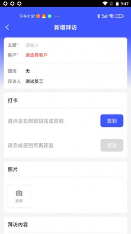 孚创汇易销售app最新版下载 v3.2.1