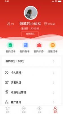 小财在线app官方下载 v1.1.1